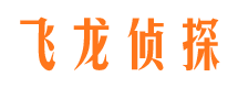 鄂伦春旗市私家侦探